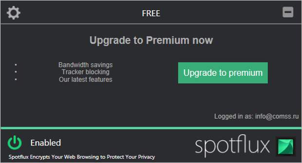 Обзор SpotFlux Free VPN