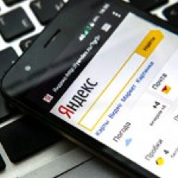 yandex