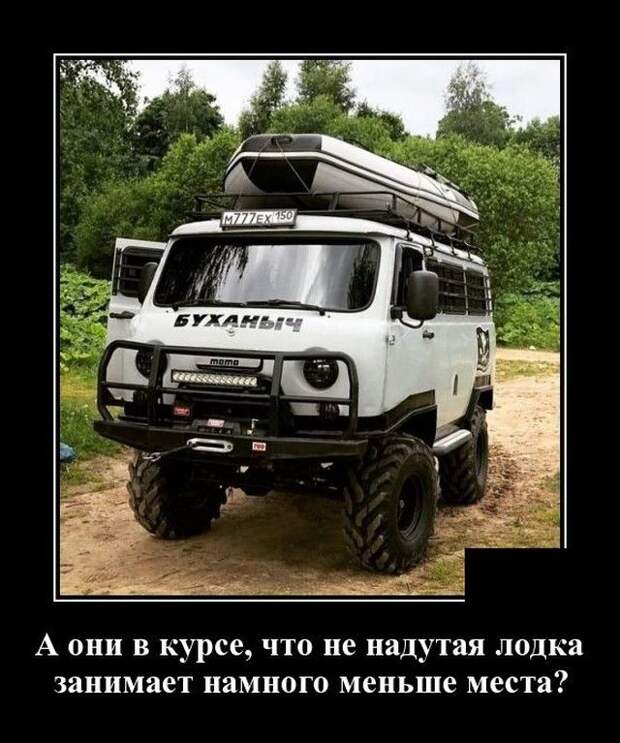 demotivatory-demotivator-smeshnye-demotivatory-demotivator-so-smyslom
