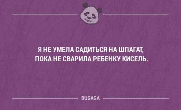 Смешные мысли и короткие анекдоты. Часть 65 (17 шт)