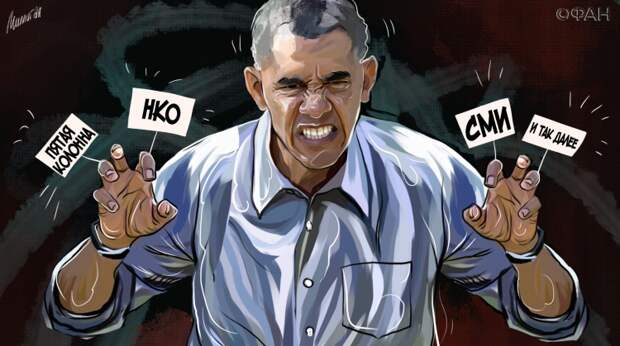 Чья бы корова мычала: как США через НКО хотят влиять на политику в России Чья бы корова мычала: как США через НКО хотят влиять на политику в России