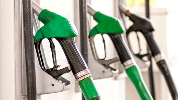 Fuel