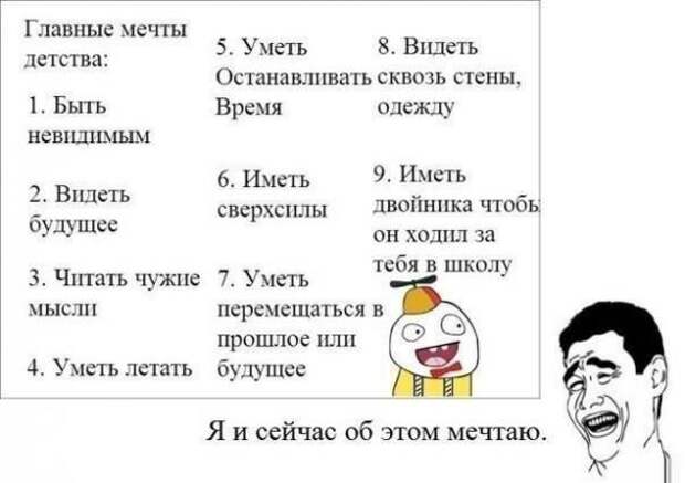 Картинки, юмор, приколы