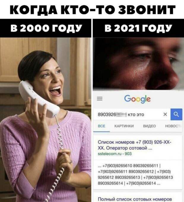 Когда у тебя паранойя: наглядные примеры психоза, в которых вы узнаете себя