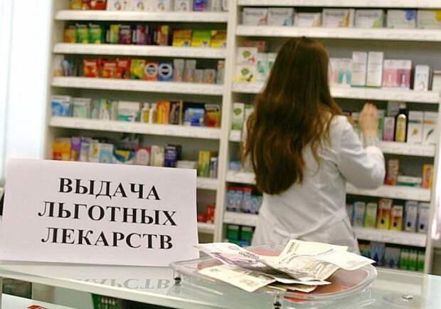 Что делать, если в севастопольских аптеках нет бесплатных лекарств