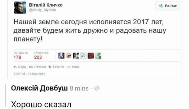 Смешное из интернета прикол, юмор