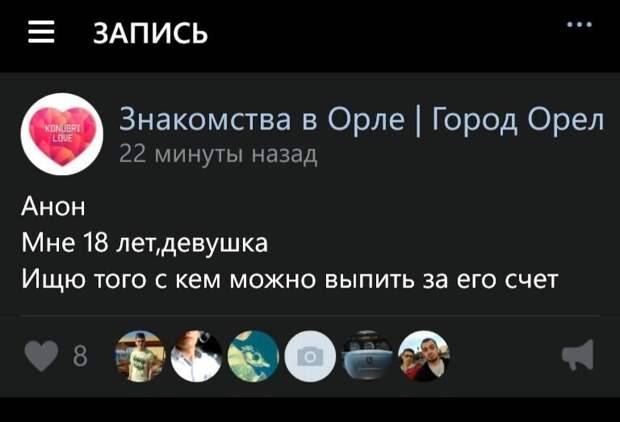 Запросы современной королевишны и ей подобных Запросы современной королевишны и ей подобных