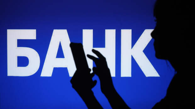 Стоп-слова: какие формулировки в переводах ведут к блокировке банковских карт