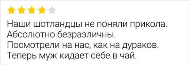 15+ отзывов, в которых скрывается столько драмы, что хватило бы на парочку сериалов