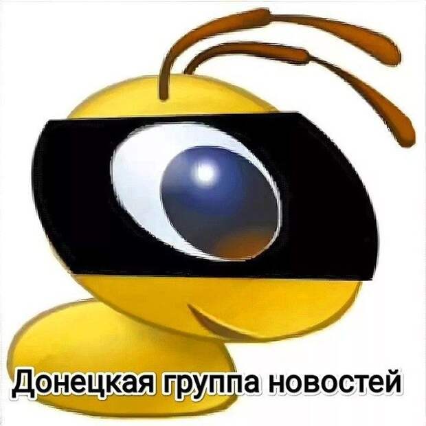 Донецкая группа новостей, Донецк, ДНР.