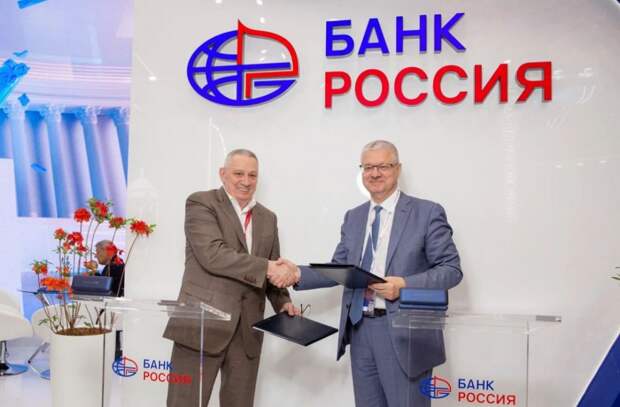 ГК «Полипласт» и банк «Россия» заключили соглашение о сотрудничестве