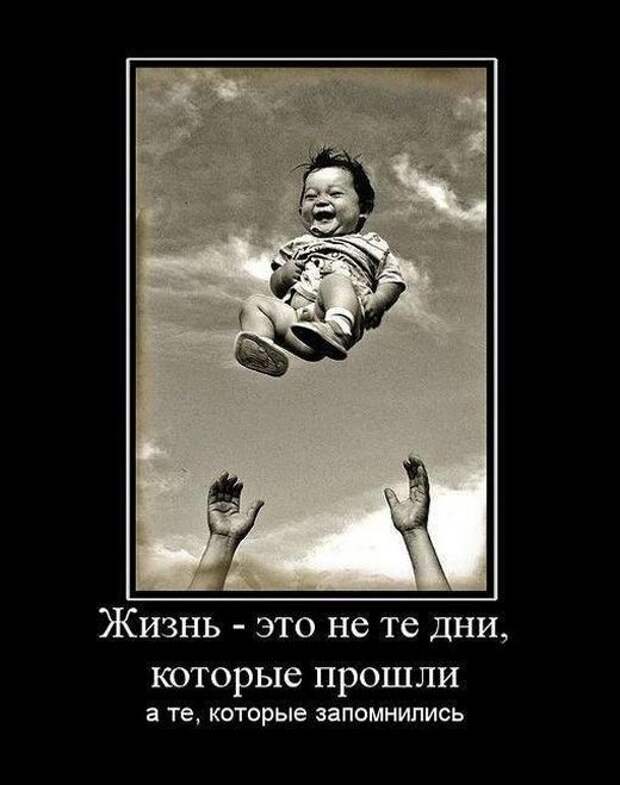 Демотиваторы (30 фото)