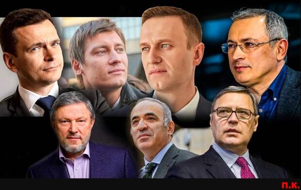 Алексей Навальный и компания либералов-оппозиционеров