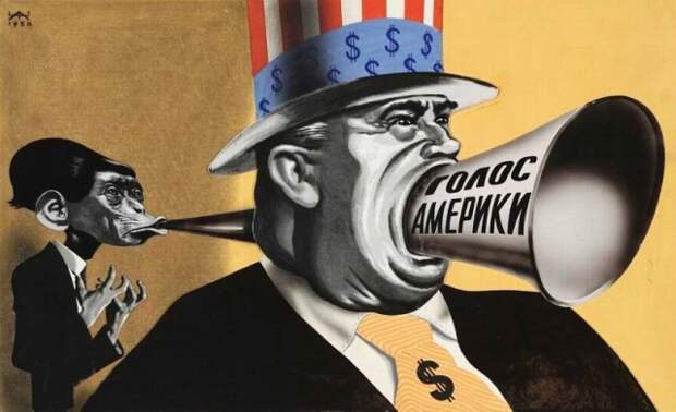США возвращаются к методам пропаганды эпохи холодной войны