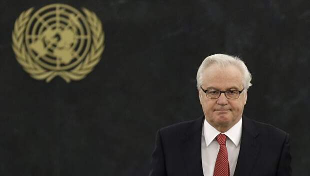 Постпред России при ООН Виталий Чуркин скоропостижно скончался в Нью-Йорке