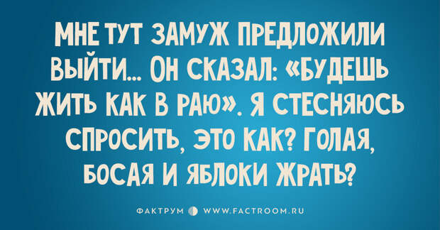 15 замечательных анекдотов, над которыми вы будете смеяться в голос