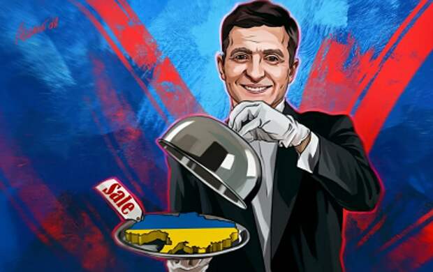 Зеленский распродаст украинскую землю через интернет