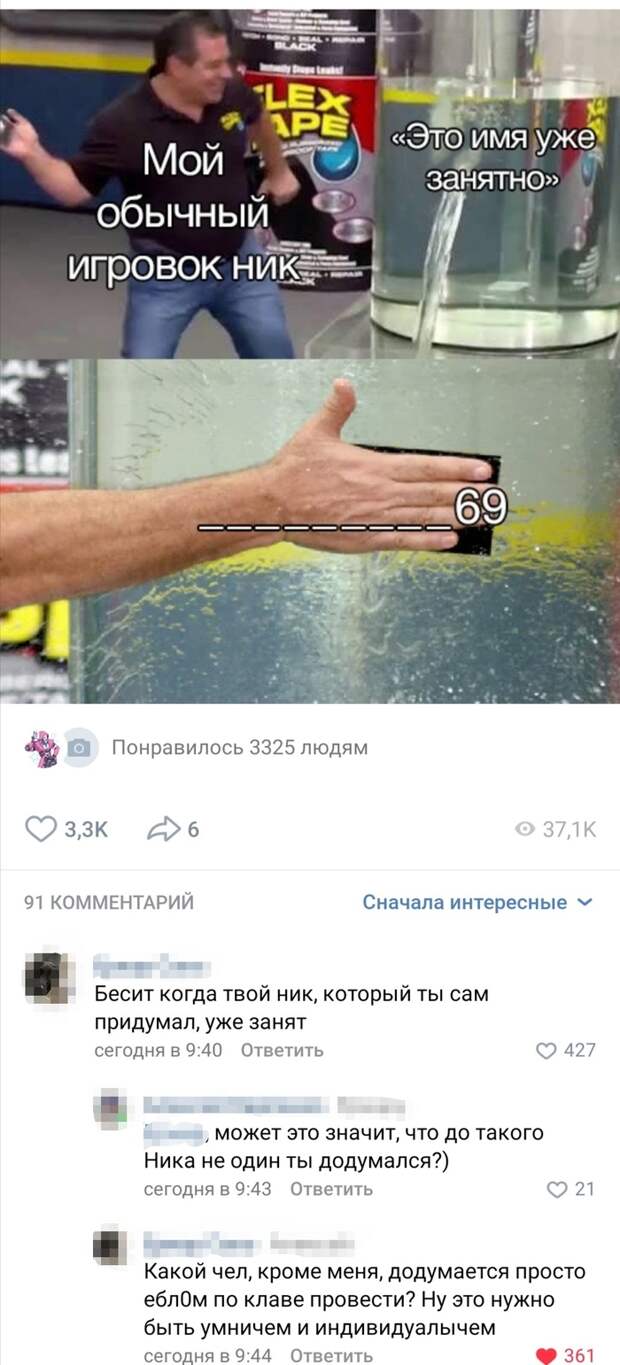 Простой способ генерации ника Простой способ генерации ника