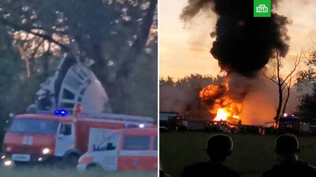 Рязанские власти подтвердили гибель четырех человек при крушении Ил-76