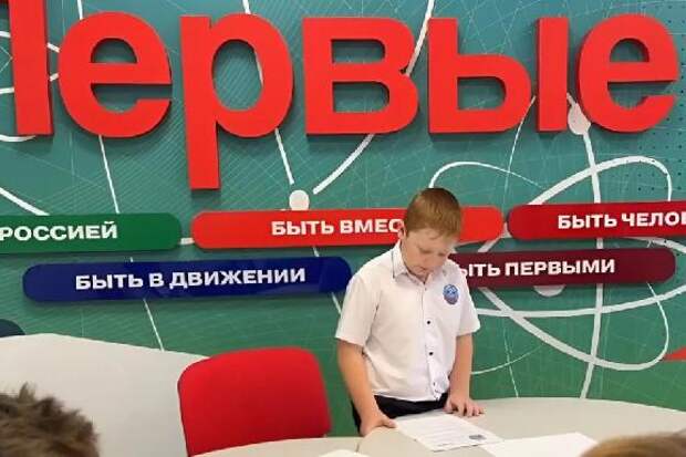 Рассказовские школьники присоединились к "Движению Первых"