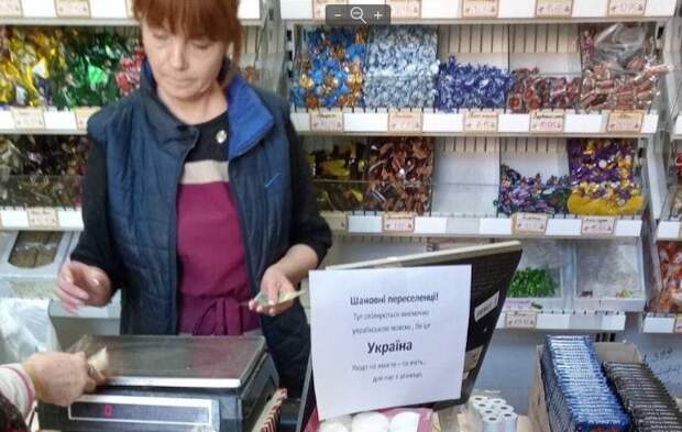 На западной Украине беженцев заставляют говорить на мове На западной Украине беженцев заставляют говорить на мове