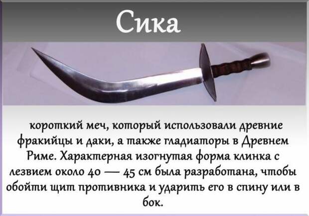 Самое необычное оружие Самое необычное оружие война, история, необычное, оружие