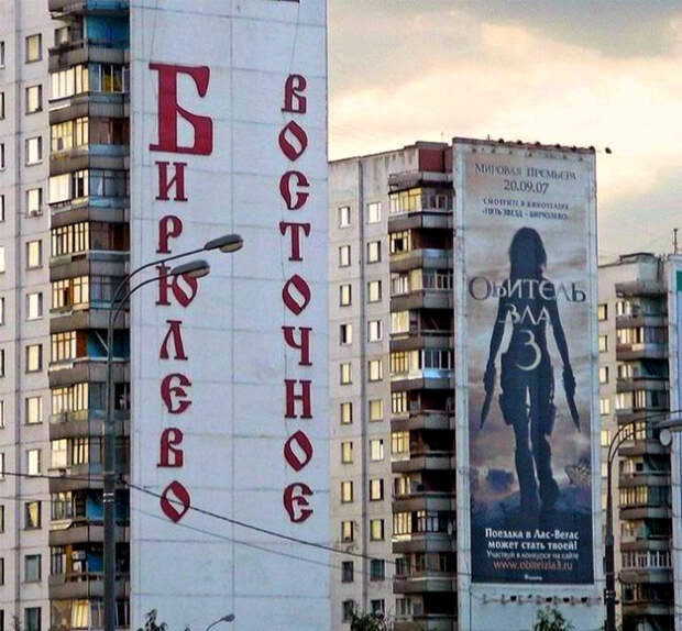 Максимальная концентрация зла. | Фото: soFunny.ru. Максимальная концентрация зла. | Фото: soFunny.ru.