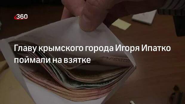 Глава Крыма Сергей Аксенов сообщил о задержании мэра Белогорска за взятку