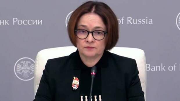 Набиуллина надела брошь с Щелкунчиком на пресс-конференцию по ключевой ставке
