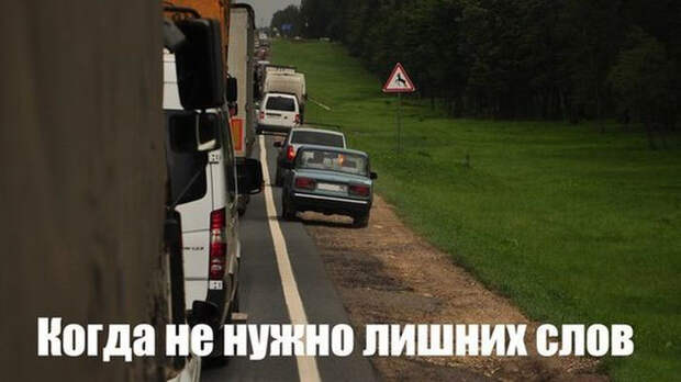 Подборка автоприколов (18 фото)