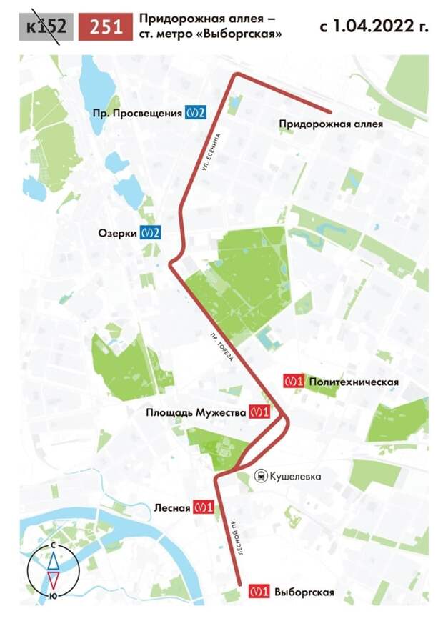 С 1 апреля автобус № 251 свяжет станции метро «Выборгская» и «Проспект просвещения»