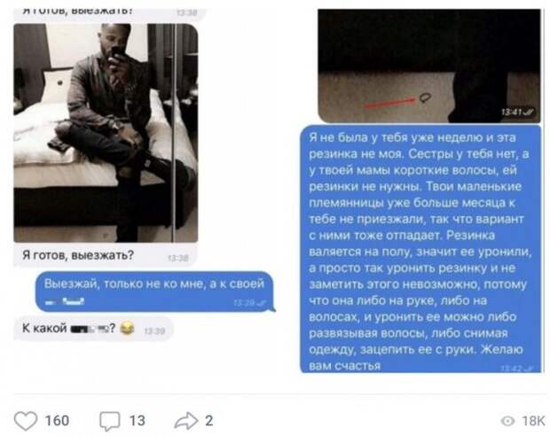 Приколы про современных девушек
