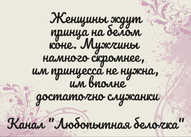 Коллаж автора