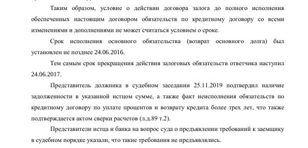 Как футбольный клуб Самары попал в долговое рабство, и причём тут Артяковы?