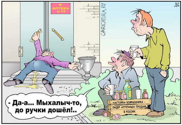 Анекдот про алкашей