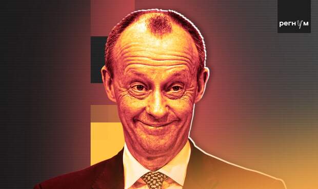 Мерц анонсировал визит в Вашингтон для переговоров о пошлинах