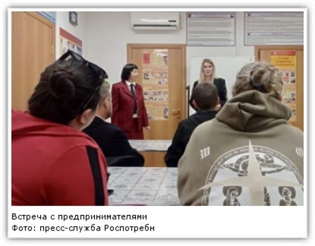 Фото: пресс-служба Роспотребнадзора