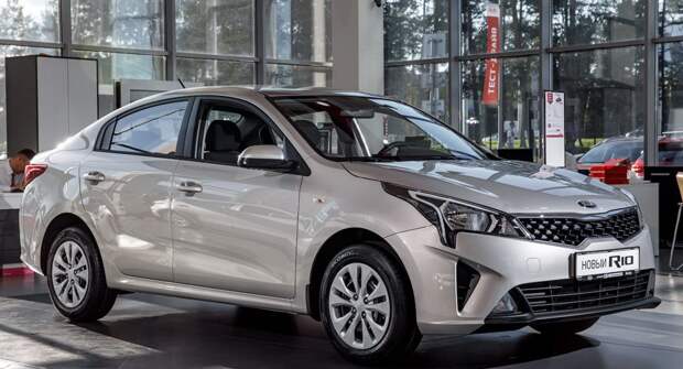 Седан Kia Rio стал самым популярным автомобилем среди водителей в РФ в 2021 году