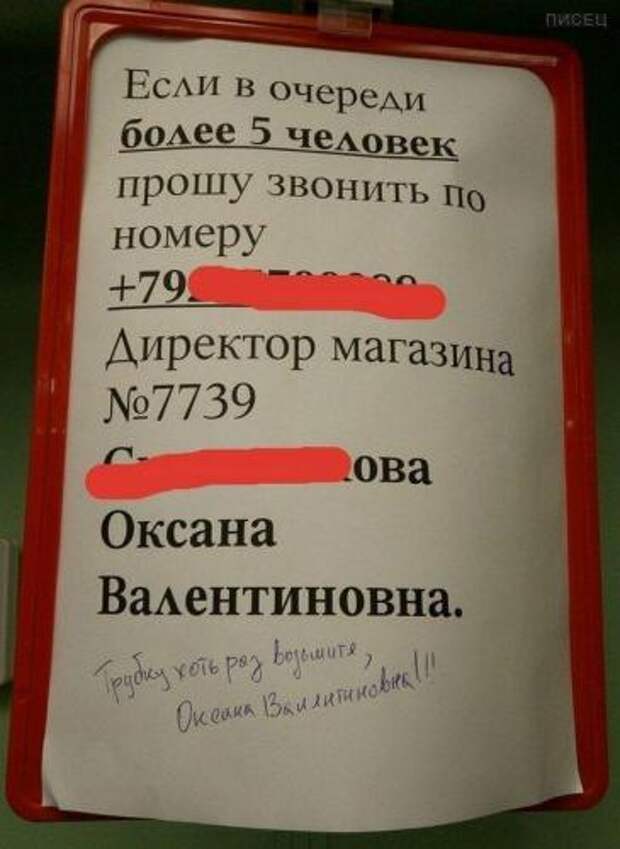 Народные перлы. Убойный блокбастер!