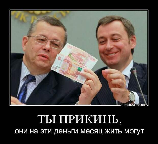 Фабрика баянов. Партия №1 Фабрика_баянов, демотиваторы, юмор
