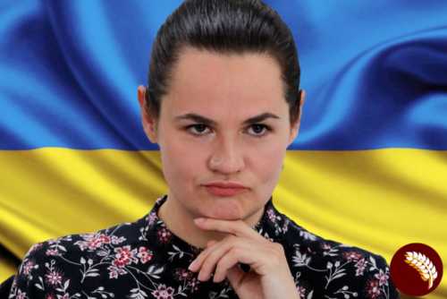 Что ищет белорусская оппозиция на Украине? Что ищет Тихановская на Украине?