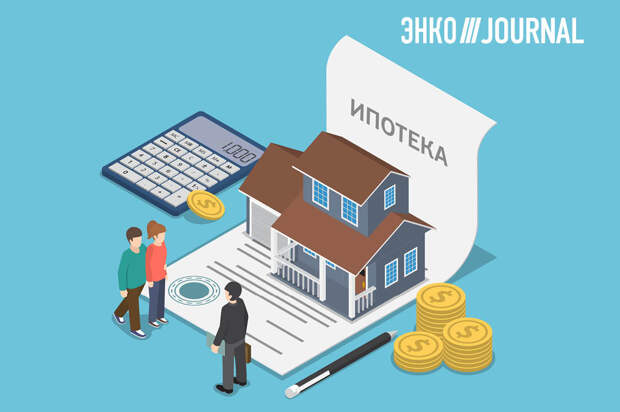 Как взять ипотеку без первоначального взноса