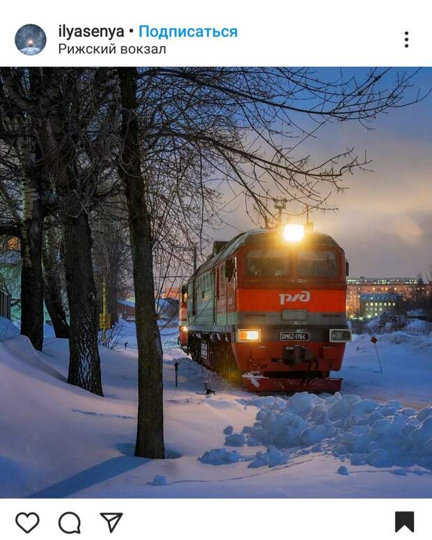 Фото дня: в Марьиной роще тепловоз прошел сквозь снег