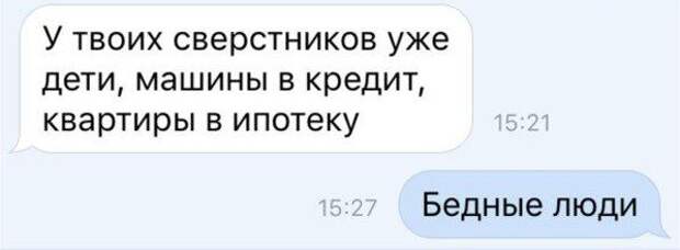 Прикольные картинки. Дневной выпуск (53 фото)
