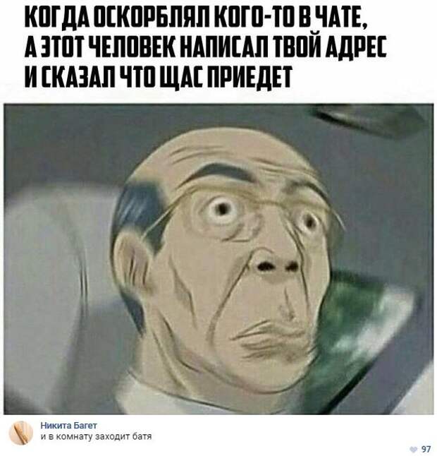 Смешное в картинках