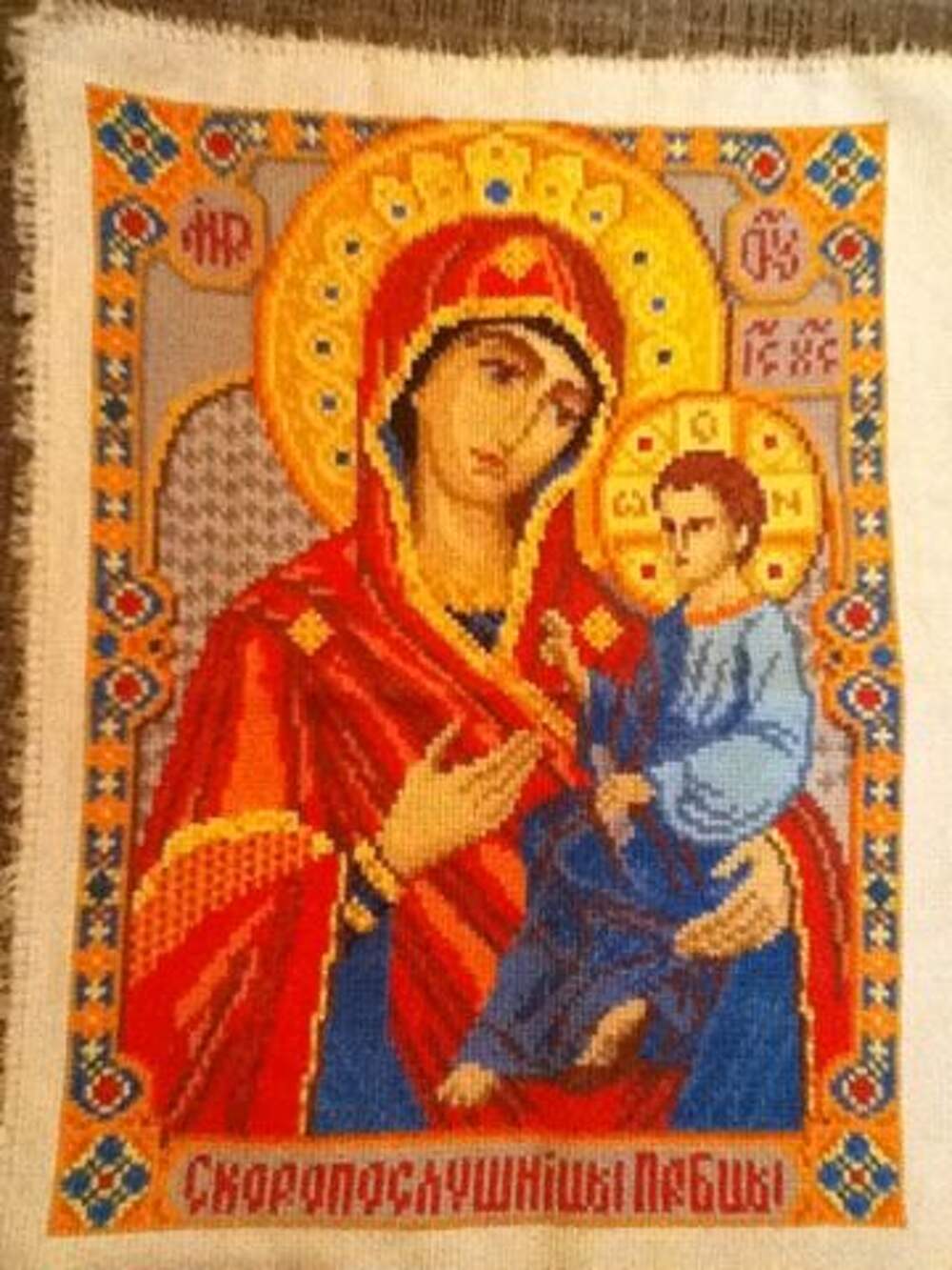 Иверская икона Божией матери вышивка стоянка Иванова