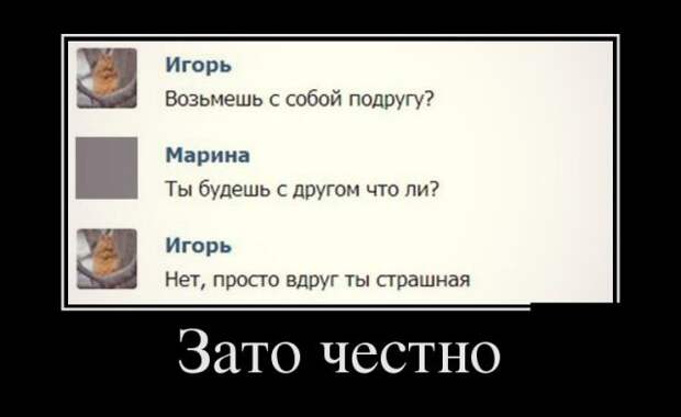 Демотиваторы - 993 Демотиваторы - 993