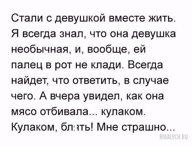 комменты из соцсетей