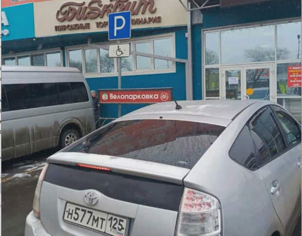 photo_2024-03-09_20-10-22 photo_2024-03-09_20-10-22