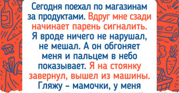 20+ людей, которые из-за собственных привычек попали в дурацкое положение